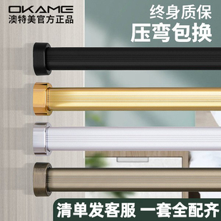 Ft Wardrobe Clothes Rod Clothes Cabinet Accessories Clothes Rod Flange Seat Hanger Rod Crossbar Aluminum Alloy Clothes Rod Hanging