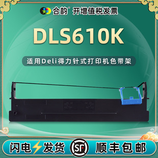 �m�õ���DL610K��ӡ�Cɫ����DL610KII�ʽ̿��DL-820Kɫ��оī��