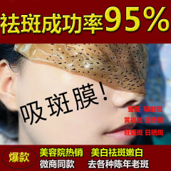 美容院は肌を明るくして、暗い黄色の黒色の色の代の卸売りに行きます。