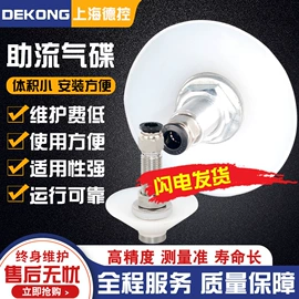 流量计;显示仪表;料位控制器