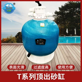 游泳池;泳池水处理;止回阀