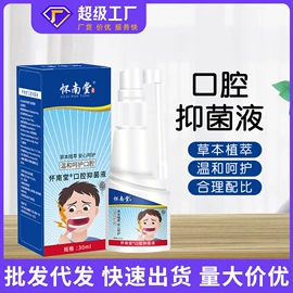 保健器具配件;保健护具;身体护理套装