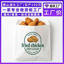 面包防油纸袋食品级外卖打包袋烧烤炸鸡烘焙定制印刷淋膜牛皮纸袋