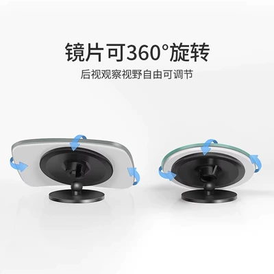 Mirror, Interior Rearview Mirror, Blind Spot | Large field of view rear view auxiliary mirror