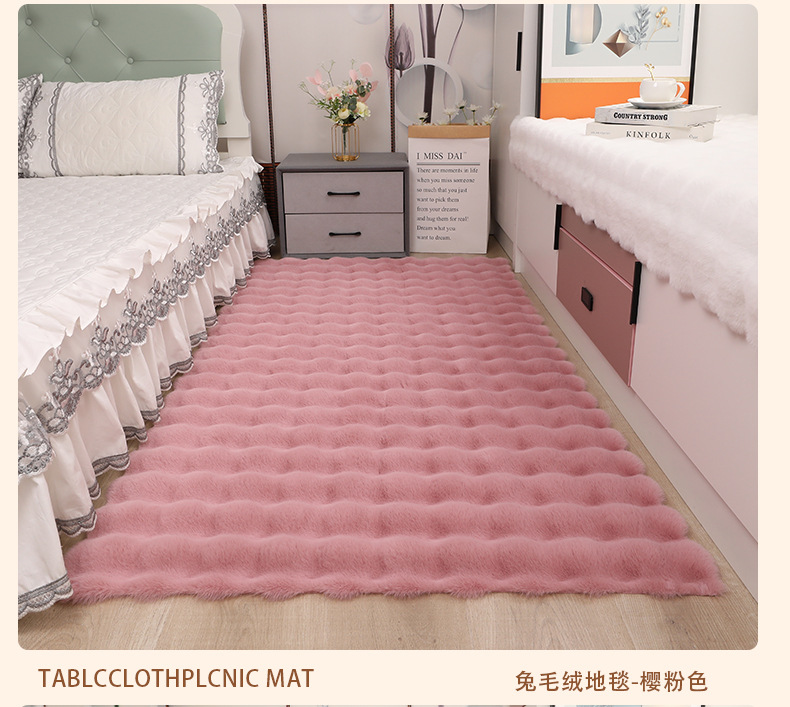 Cream-Colored Bubble Velvet Carpet, Thick Plush Floor Mat, Bedroom Bedside Rug, Bay Window Mat, Living Room Sofa Blanket, Coffee Table Mat