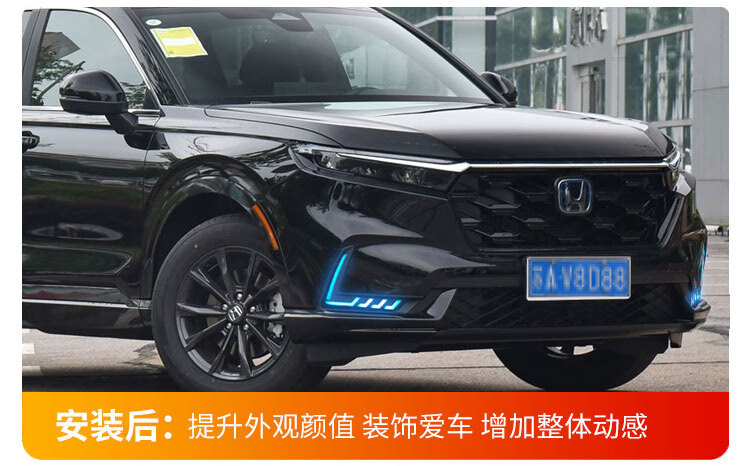 Suitable for 23-26 Honda Crv Daytime Running Light Modification, Special Led Daytime Running Lights, Front Fog Lights, Decorative Lights