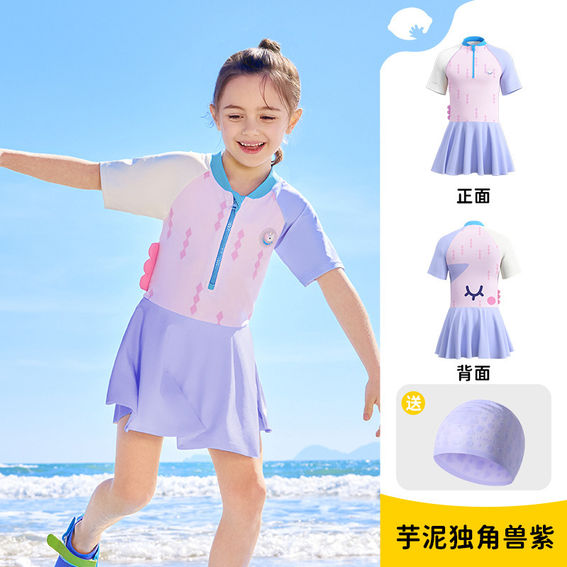 【샴】타로 유니콘 퍼플