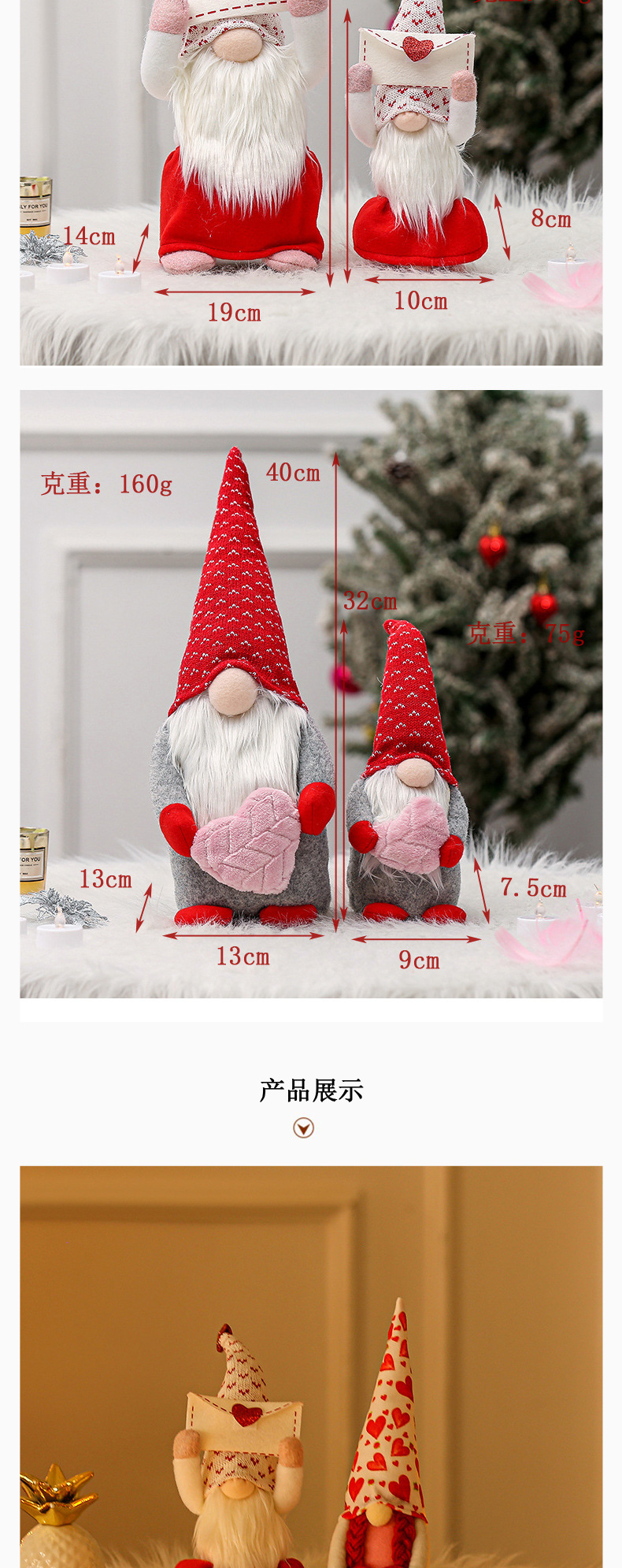 Fashion Faceless Dwarf Rudolph Heart Pattern Doll Decoration Wholesale Nihaojewelry display picture 3