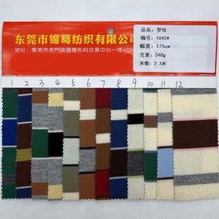 240g�������ܗl�y���� ɫ���ʗl��������ᘿ����ϲʗl��͸����