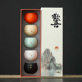 国潮文创陶瓷主人杯单杯高档礼盒装教师节送长辈老师公司伴手礼品