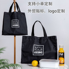 大容量オックスフォード布ショッピングバッグ折りたたみ可能防水ファッションハンドバッグスーパー买い物エコショルダーバッグ厚手