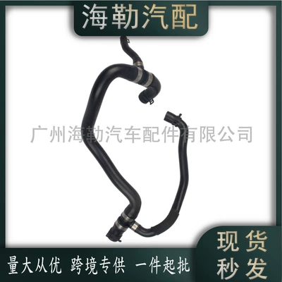 (C292) 2015-2019, automobile water pipe