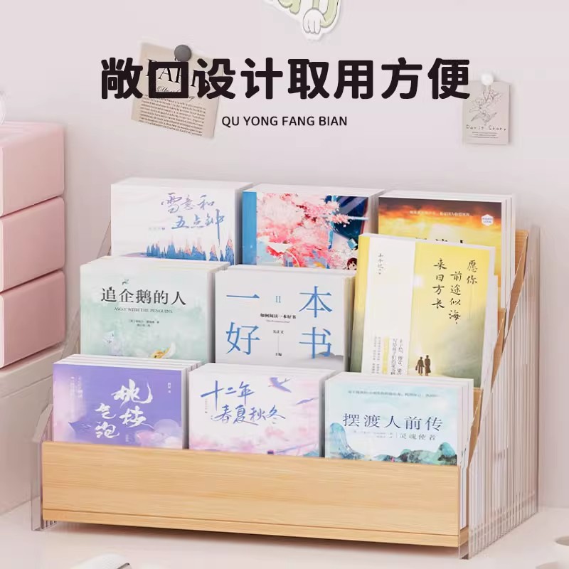 Multi-Layer Acrylic Bookshelf Dormitory Desk Layered Organizer Desktop Book Storage Rack