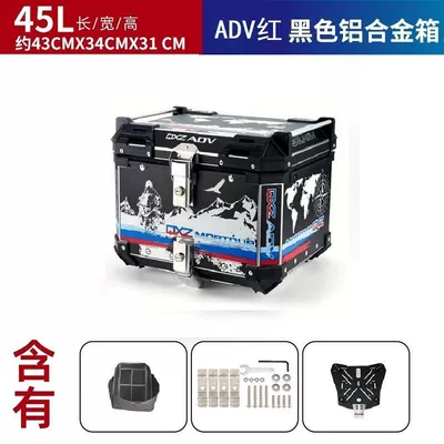 Motorcycle trunk, Trunk, Electric Vehicle Trunk - 45ladv-black-ten-lining-ten-base