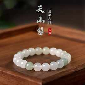 玛瑙手串女男金丝玉东海水晶圆珠飘花手串玉髓天山翠手链直播货源