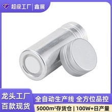 鑫展厂家现货75g发蜡棒38*88发腊棒铝罐圆形带塑料内塞推压式铝罐