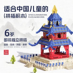 Building Block Toys Children's Building Hut Car Boys and Girls Parent-Child Interactive Toys Assembled Birthday Gifts