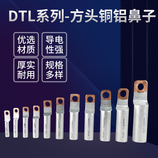�~�X����DTL-35/50/70/95�ܚ���·���Ӿ������~���Ӿ������~���^