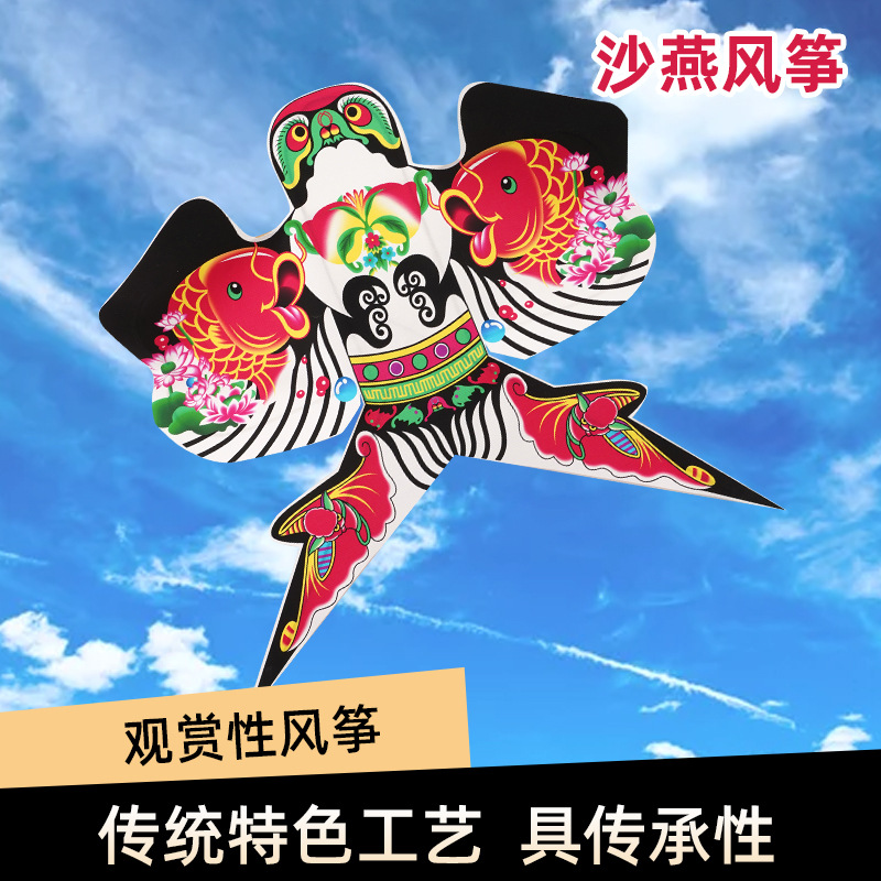 2024年新款中国风装饰观赏沙燕风筝民间手工艺品不可飞高档仿真丝