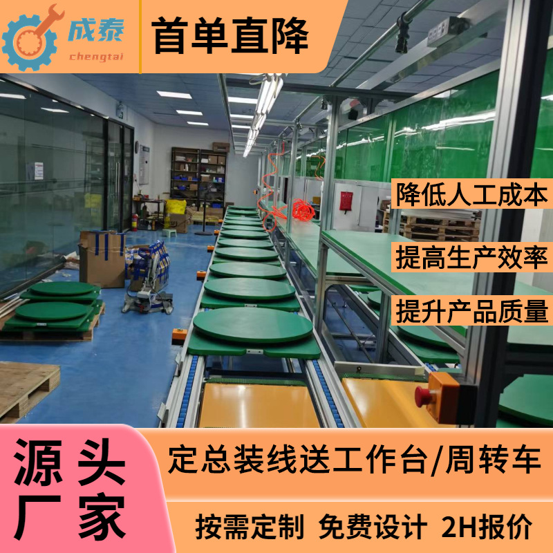 免费设计太阳能户外移动电源组装滚筒线储能电源倍速链总装线规划