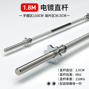 PROIRON Puliai dumbbell bar dumbbell handle electroplated weightlifting barbell universal straight bar multifunctional dumbbell bar