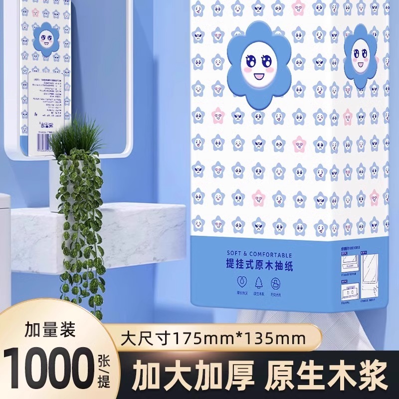 吊り下げティッシュペーパー、フェイシャルティッシュ、ナプキン、ファミリーパック、濡らせるトイレットペーパー、手拭きペーパー、お手頃価格の全箱バッチ|undefined