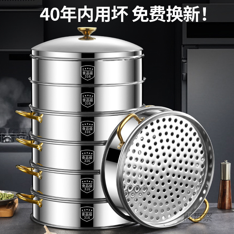 316 Stainless Steel Steamer Commercial Household Large Capacity Steamed Buns Double Three Multi-Layer Large Steamer Super Extra Large Leidezhu