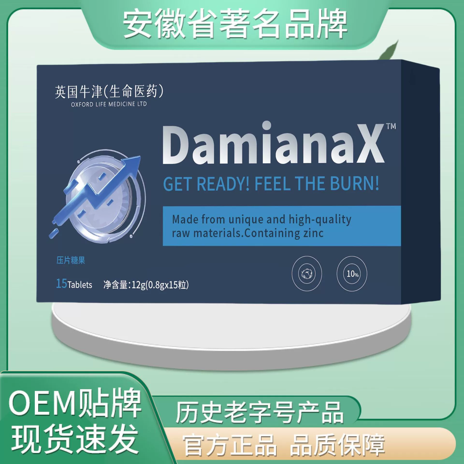British Oxford DamianaX12g темно-синяя коробка, аутентичный выбор материалов