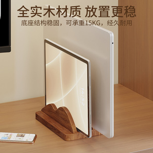 Black Walnut Vertical Notebook Stand Computer Storage Rack Vertical Desktop Storage Rack Upright Base