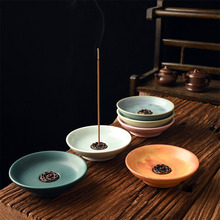 小号多孔陶瓷线香插檀香沉香香薰炉新中式简约彩色卧香炉线香底座