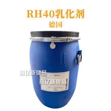 德国 RH40 乳化剂 香精精油增溶剂 PEG-40氢化蓖麻油 1kg