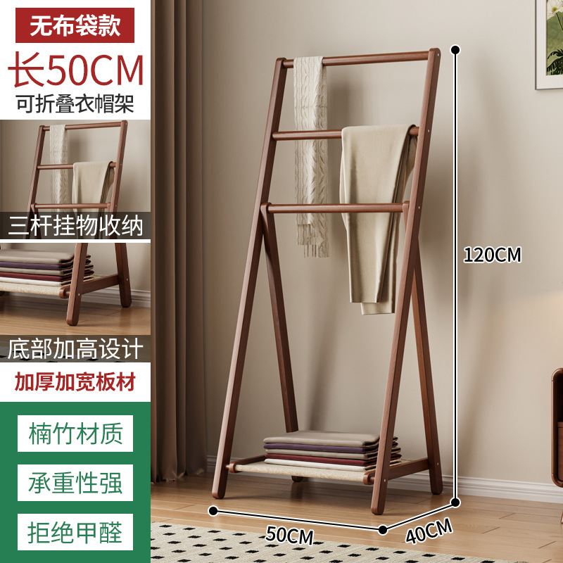 衣帽架玄关入户门门口挂衣架子卧室简约衣服架出租屋简易晾衣架子|undefined