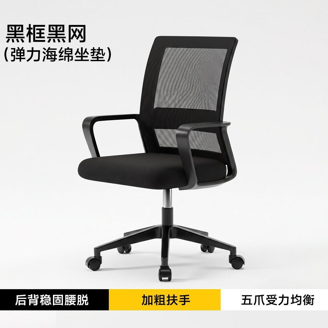 silla de oficina, silla de oficina, silla ergonómica, silla de oficina, silla de oficina, silla de oficina, silla de oficina