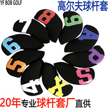 工厂自供跨境批发数字球盒铁杆套球杆帽套headcover高尔夫杆套