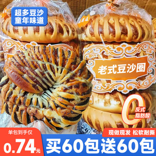 ��ʽ�t��ɳ���Ȧ�A���W���������͠I�B�����c��ʳ���eС��ʳƷ