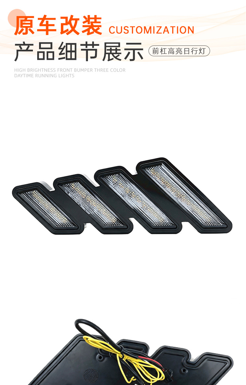 Suitable for universal car daytime running lights, integrated four-mustang-style lights, modified LED daytime running lights with flowing turn signals