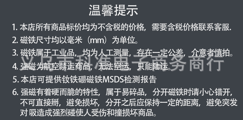 详情PSD5_01.jpg