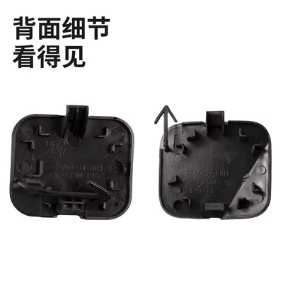 13-18 Nissan Teana – Bumper