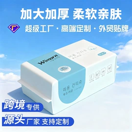 毛巾;浴巾、沙滩巾;干发巾干发帽