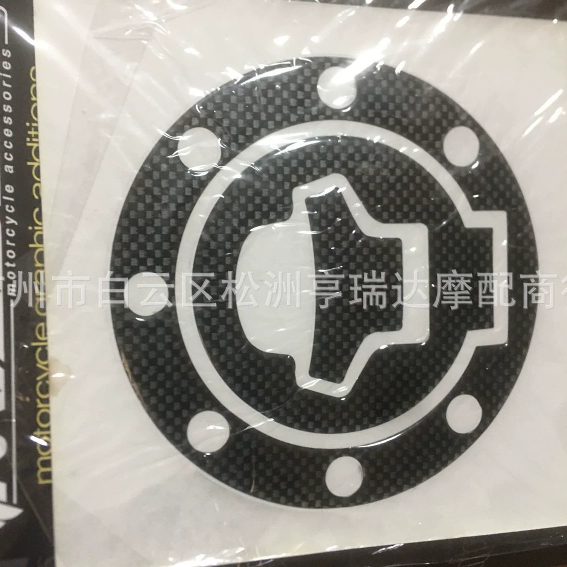 Подходит для Suzuki TL1000R TL1000S SV400/650/1000 GSX250/400 наклейка на крышку топливного бака