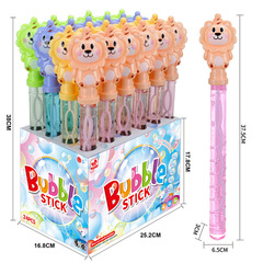 Children's Outdoor Summer Cartoon Animal Lion Owl Bubble Stick Liquid Bubble Machine Bubble Gun Toy