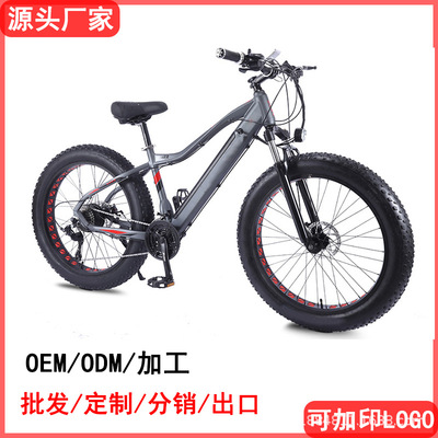 Factory direct sale 26 aluminium alloy Mountain Electric vehicle hide Battery enlarge tyre The snow Bicycle Lithium