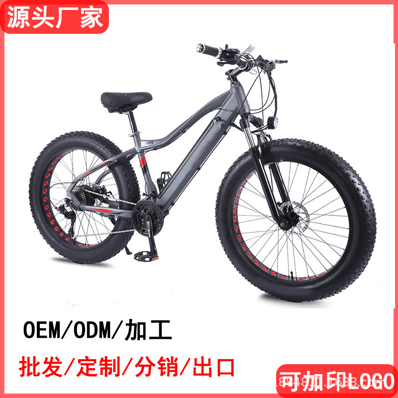 Factory direct sale 26 aluminium alloy Mountain Electric vehicle hide Battery enlarge tyre The snow Bicycle Lithium