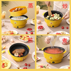 多功能雙柄小黃鴨電火鍋不粘鍋蒸煮鍋學生宿舍家用禮品一體電熱鍋