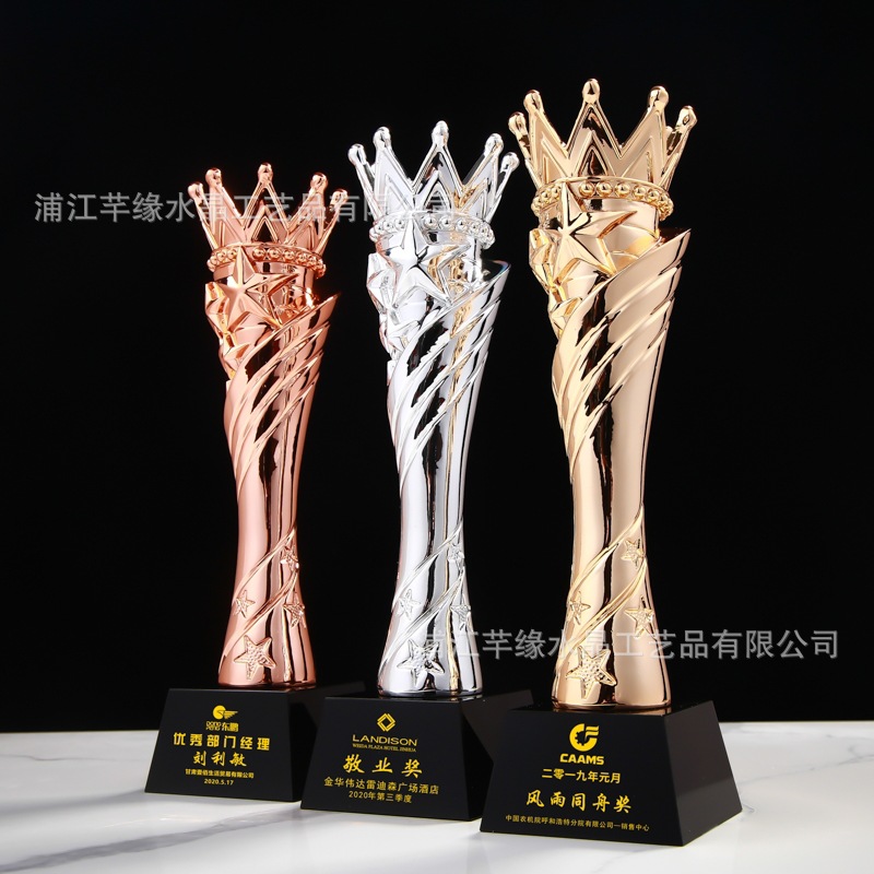 树脂奖杯