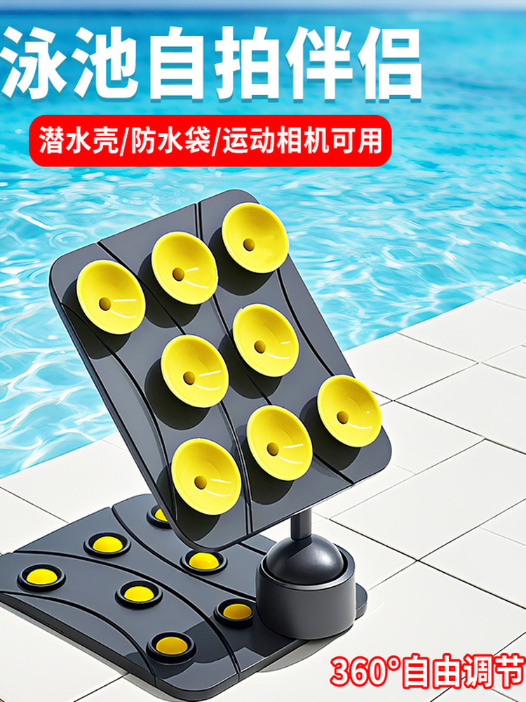soporte de ventosa submarina piscina fuerte adsorción soporte de teléfono móvil carcasa impermeable especial multifunción para tomar fotos submarinas