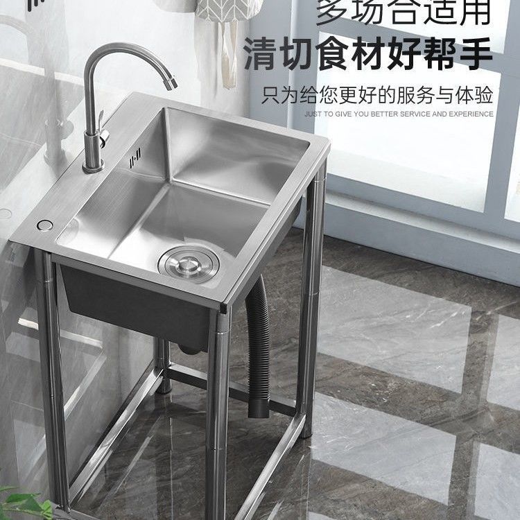 厨房304不锈钢大单水槽带支架简易洗菜盆水池家用洗碗池洗手脸盆