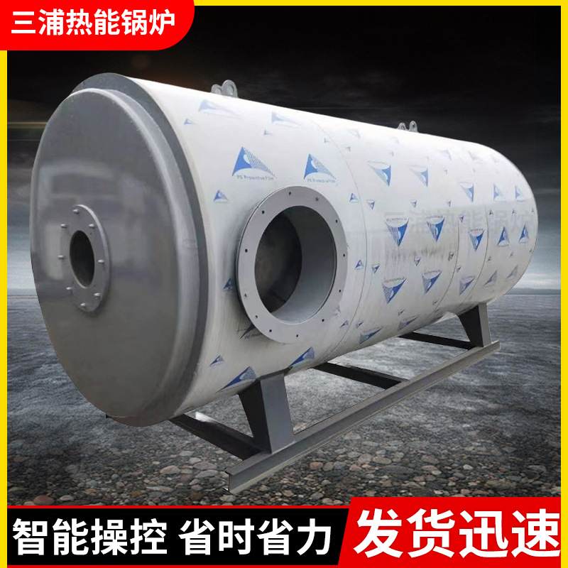 高温送风纯净风全自动燃油燃气热风锅炉厂家现货直供