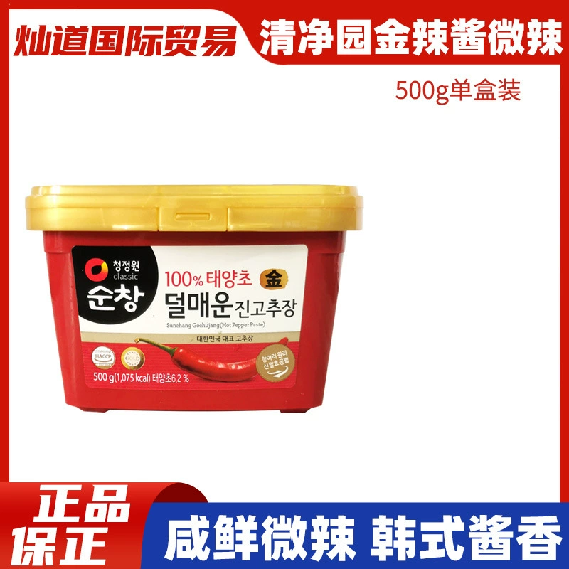 Чистый сад с соусом чили 500 г Корейский рисовый соус Корейский острый соус