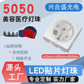 直插式LED;贴片式LED;光电器件